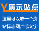 帝国网站管理系统