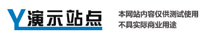 帝国网站管理系统
